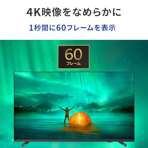 IODATA モニター 50インチ 4K UHD VAパネル 広視野 350cd/m2 18時間連続稼働 サイネージ 会議室 フレームレス (HDMI×3/D-sub9ピン/スピーカー付/リモコン付/土日サポート/日本メーカー) EX-U501VX 中間 画像