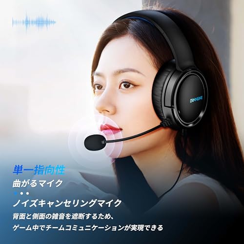 BINNUNE ゲーミングヘッドセット PS5 ヘッドセット 3.5mm有線 xboxヘッドセット マイク付き ミュート機能付き ゲーミングヘッドホン 50MMドライバー低遅延 軽量 ノイズキャンセリング マイク FPS ゲーム用 ヘッドフォン PC PS5 PS4 switch xbox対応 最後 画像