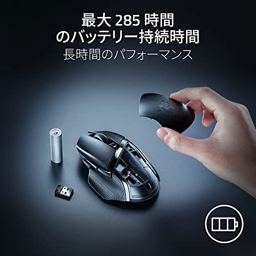 Razer Basilisk V3 X HyperSpeed ワイヤレスゲーミングマウス 超高速2.4GHz / Bluetooth接続 9ボタン RGBライティング対応 5G 18Kオプティカルセンサー 第2世代メカニカルスイッチ 単3電池1本で最大285時間駆動 中間 画像