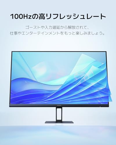 【Amazon.co.jp限定】 Xiaomi モニター A27i ディスプレイ 27インチ フルHD 1920x1080 100Hz HDR10 6ms 角度調節 ブルーライト VESAマウント対応 中間 画像