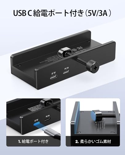 ORICO USB C ハブ クランプ 固定 usb hub 3.0 4ポート 5Gbps高速転送 USB-C 給電ポート付き(5V/3A) バスパワー/セルフパワー両対応 2-IN-1 1mケーブル付き アルミ クリップ式 USB拡張 USB増設 Windows/Linux/Mac OS対応 テレワー 在宅勤務 ブラック MH4PC 中間 画像