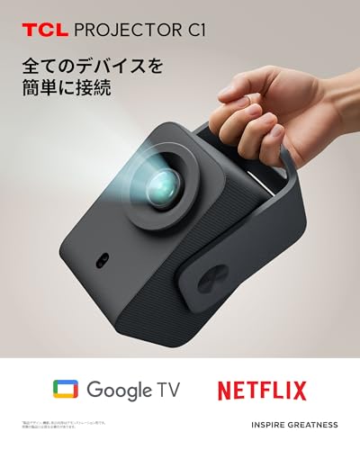 TCL C1 Google TV ポータブルプロジェクター ネイティブ1080P対応 / 天井投影対応/内蔵ジンバル搭載/Google TV公式認証/Wi-Fi・Bluetooth対応/完全密閉型光学エンジン / 8Wドルビーデジタルオーディオ / 最大120インチ投影 最後 画像