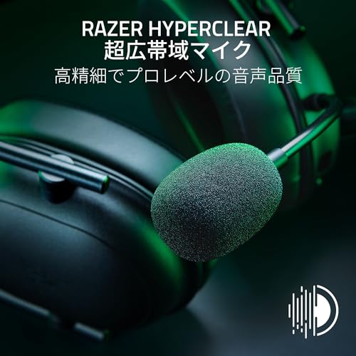 Razer レイザー BlackShark V2 HyperSpeed チタン50mmドライバーのクリアで迫力のあるサウンド & HyperClear超広帯域収音で自然な音質を実現した ワイヤレスゲーミングヘッドセット HyperSpeed Wireless (2.4GHz) Bluetooth USB接続 軽量 70時間持続 ブラックシャーク ブイツー ハイパースピード 【日本正規代理店保証品】 中間 画像