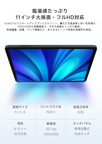 【PHILIPS タブレット T8015 国内正規品】11インチFHD/Android 15/90Hzリフレッシュレート/MediaTek G99 (6nm)/6GB/128GB+1TB拡張/8000mAh+18W急速充電/顔認証/GPS/Wi-Fi5/分割画面/ワイヤレス投影/ユーザー補助/保護者制限付き/学習・ビジネス・キッズ対応 AI搭載 高性能タブレット(グレー) 中間 画像