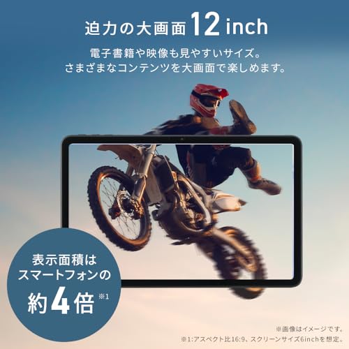 【Amazon.co.jp限定】 アイリスオーヤマ タブレット 12インチ Android15 128GB 保護フィルム付き DPU Helio G99 8コアプロセッサ搭載 Bluetooth対応 TM12E2W74-AZ1B ブラック 中間 画像