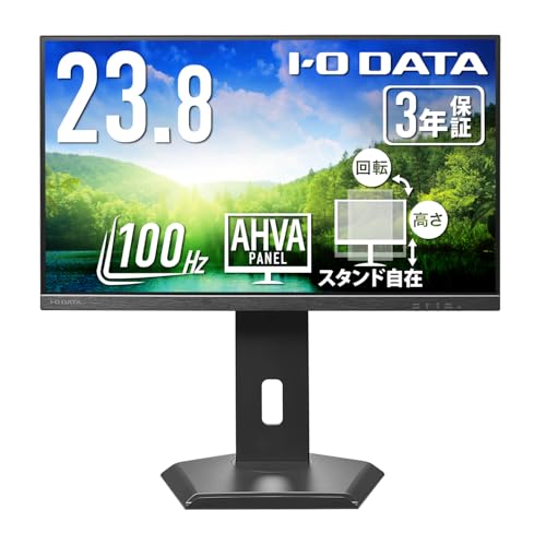 IODATA モニター 23.8インチ 100Hz 縦横回転 AHVAパネル 非光沢 ブラック 省スペース (HDMI×1/DisplayPort×1/スピーカー付/高さ調整/VESA対応/土日サポート/日本メーカー) EX-D242SA-F 1枚目 画像