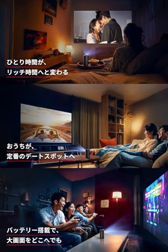 Anker Nebula Capsule 3 (小型 Google TV搭載 モバイル プロジェクター)【家庭用 フルHD Netflix対応 200 ANSI ルーメン 最大120インチ 大画面 天井投影 8W スピーカー 自動台形補正 オートフォーカス バッテリー内蔵 ホームシアター ホームプロジェクター 持ち運び アンカー ネビュラ カプセル 3】 中間 画像