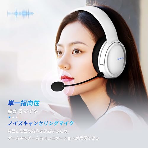 BINNUNE ゲーミングヘッドセット PS5 ヘッドセット 3.5mm有線 xboxヘッドセット マイク付き ミュート機能付き ゲーミングヘッドホン 50MMドライバー低遅延 軽量 ノイズキャンセリング マイク FPS ゲーム用 ヘッドフォン PC PS5 PS4 switch xbox対応 最後 画像