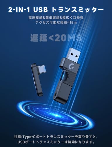 ゲーミングヘッドセット ps5 ヘッドセット 【2.4G USB/Type-cアダプター/Bluetooth 5.3/有線】 4WAY接続 7.1ch サラウンド<20ms超低遅延ゲームヘッドセット 軽量/アクティブノイズキャンセリング / 50MMドライバー立体音響 / RGB ライト/最大約70時間バッテリー / 急速充電/マイク付き pc ps5 ps4 xboxone対応(ホワイト) 中間 画像