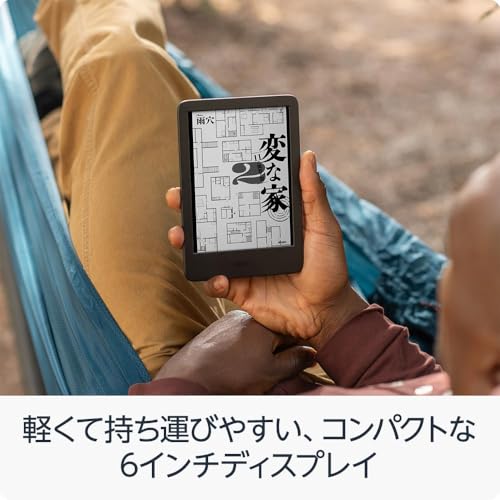 Amazon Kindle - 目に優しい、かさばらない、大きな画面で読みやすい、6週間持続バッテリー、6インチディスプレイ電子書籍リーダー、マッチャ、16GB、広告なし 中間 画像