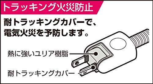 エルパ(ELPA) 扉付タップラン 電源タップ 延長コード 125V 3m 3個口 ホワイト WBT-N3030B(W) 中間 画像