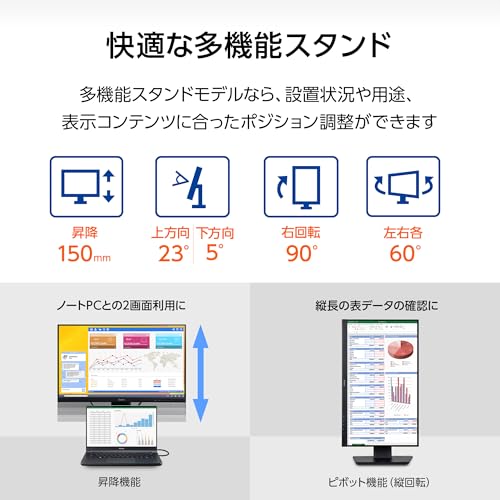 iiyama モニター ディスプレイ ProLite XUB2493HS-B6A 23.8インチ フルHD IPS方式 高さ調整 角度調整 縦回転 HDMI DisplayPort 全ケーブル付 国内サポート 5年メーカー保証 中間 画像