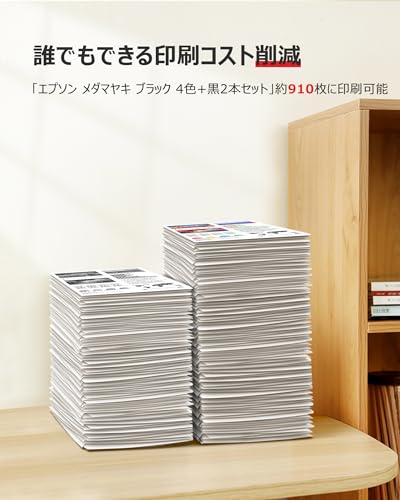 【最新IC】GPC Image MED-4CL エプソン 用 インク メダマヤキ epson 対応 MED 4色+黒2本 合計6本セット Epson 用 EW-056A EW-456A インク 大容量 プリンター 新包装 中間 画像