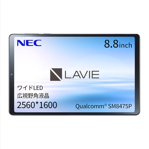 NEC LAVIE T9 タブレット 8.8インチ wi-fiモデル Android 13 Qualcomm® SM8475P 8GB 128GB 広視野角液晶 ルナグレー T0995HAS 画像1