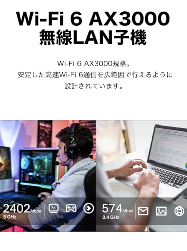TP-Link WiFi 無線LAN子機 WiFi6 AX3000規格 2402Mbps (5GHz) + 574Mbps (2.4GHz) USB3.0 OFDMA MU-MIMO デュアルバンド ビームフォーミング Archer TX50UH 中間 画像