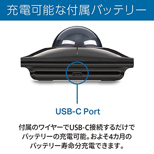 【Amazon.co.jp 限定】Kensington ケンジントン Bluetooth SlimBlade Pro トラックボール K72085JP グレー 中間 画像