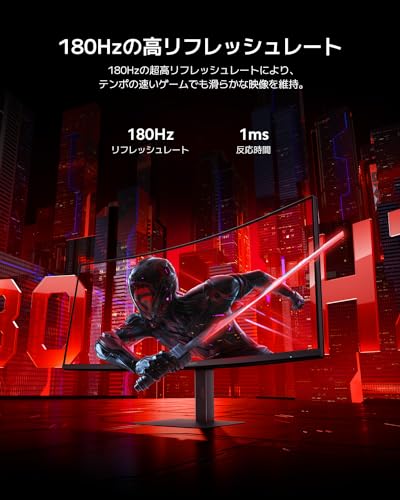 Xiaomi 曲面 ゲーミングモニター G34WQi 34インチ UWQHD超ワイドスクリーン180Hz MPRT1ms 3440x1440 1500Rの湾曲率 VA非光沢 sRGB100% FreeSync Premiumティアリング防止 テクノロジー認証 RGB周囲光 中間 画像