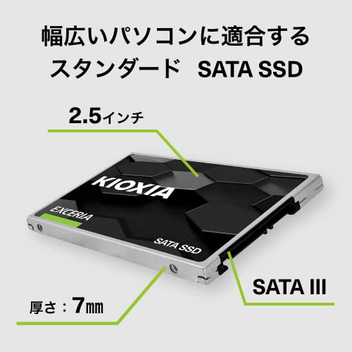キオクシア KIOXIA 内蔵 SSD 480GB 2.5インチ 7mm SATA 国産BiCS FLASH TLC 搭載 3年保証 EXCERIA SSD-CK480S/N 【国内正規代理店品】 最後 画像