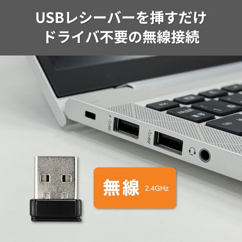バッファロー ワイヤレス 無線 コンパクト キーボード 薄型 持ち運び テンキーレス メンブレン USB レシーバー付属 ブラック BSKBW145BK 中間 画像