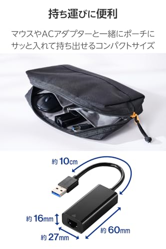 エレコム 有線LANアダプター USBタイプA Nintendo Switch/windows/macOS 対応 ブラック EDC-GUA3V3E-B 中間 画像