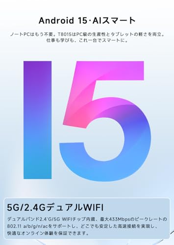 【PHILIPS タブレット T8015 国内正規品】11インチFHD/Android 15/90Hzリフレッシュレート/MediaTek G99 (6nm)/6GB/128GB+1TB拡張/8000mAh+18W急速充電/顔認証/GPS/Wi-Fi5/分割画面/ワイヤレス投影/ユーザー補助/保護者制限付き/学習・ビジネス・キッズ対応 AI搭載 高性能タブレット(グレー) 中間 画像