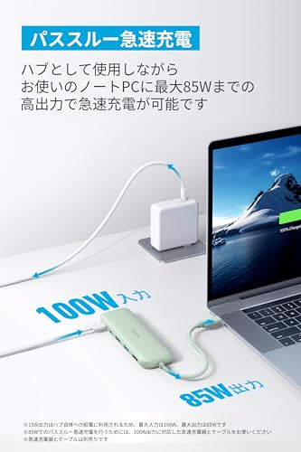 Anker 332 USB-C ハブ (5-in-1) グリーン 100W USB PD対応 4K HDMIポート5Gbps 高速データ転送 USB-C/USB-Aポート搭載 中間 画像
