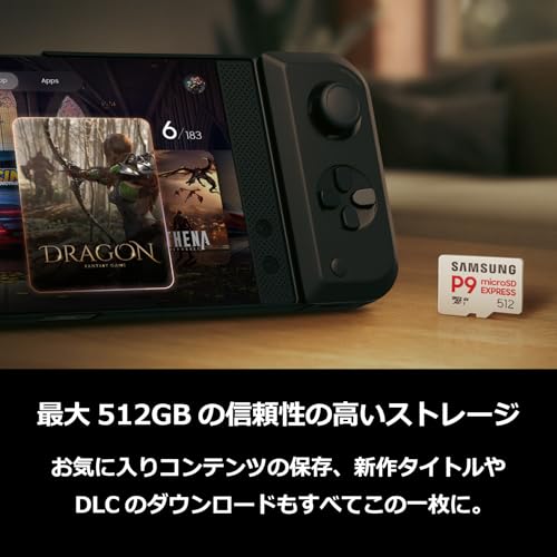 Samsung(サムスン) マイクロSD Expressカード 512GB Nintendo Switch2 動作確認済 最大転送速度 800MB/s 国内正規保証品 3年保証 microSD P9 Express MB-MK512T-IT/EC 中間 画像