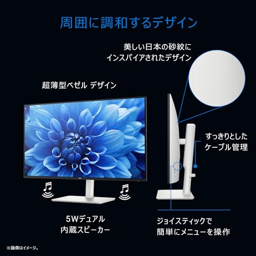 【Amazon.co.jp限定】Dell S2725HS-A 27インチ モニター(無輝点5年保証/FHD/IPS,非光沢/HDMIx2/内蔵スピーカー/sRGB 99%/縦横回転,高さ調整) 中間 画像