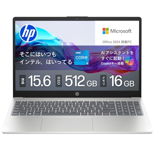 【Amazon.co.jp限定】HP ノートパソコン HP 15-fd 第13世代 インテル Core i5-1334U プロセッサー 16GB メモリ 512GB SSD Bluetooth 指紋認証 薄型 ナチュラルシルバー Microsoft Office 2024 メーカー 1年間 Copilotキー搭載【2025年夏モデル】 画像1