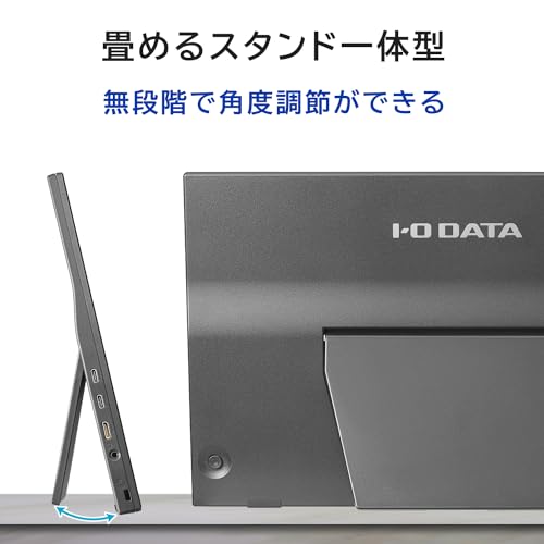IODATA モバイルモニター 15.6インチ 持ち運び フルHD (Switch/PC対応/HDMI(ミニ)/Type-C/土日サポート/日本メーカー) EX-YC162H 最後 画像
