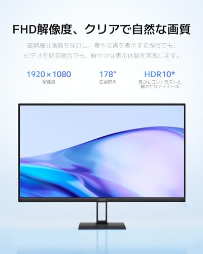 【Amazon.co.jp限定】 Xiaomi モニター A27i ディスプレイ 27インチ フルHD 1920x1080 100Hz HDR10 6ms 角度調節 ブルーライト VESAマウント対応 最後 画像