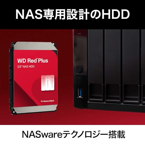 【Amazon.co.jp限定】Western Digital ウエスタンデジタル WD RedPlus 内蔵HDD ハードディスク 4TB CMR 3.5inch SATA キャッシュ128MB 5400rpm NAS対応 WD40EFZZ-AJP エコパッケージ 【国内正規代理店品】 中間 画像