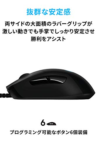 【Amazon.co.jp限定】 Logicool G ゲーミングマウス G403h HERO 有線 軽量 87g ゲーミング マウス 有線マウス 25Kセンサー エルゴノミクス LIGHTSYNC RGB PC windows mac G403 ブラック 国内正規品 ※Amazon限定 壁紙ダウンロード付き 中間 画像