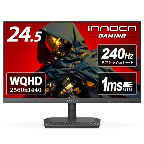 INNOCN ゲーミング モニター 24 .5インチ 240Hz IPSパネル モニター WQHD ゲームモニター ブラック（HDMI 2.1x2/DisplayPort 1.4x2/傾き調整/VESA対応/非光沢ディスプレイ）25G2S 画像1
