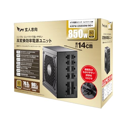 玄人志向 電源ユニット 850W ATX 電源 80 PLUS ゴールド PC電源 セミプラグイン KRPW-GS850W/90+ 1枚目 画像