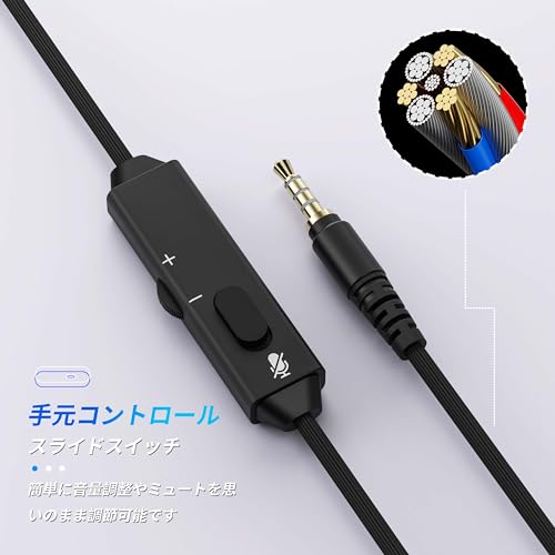 BINNUNE ゲーミングヘッドセット PS5 ヘッドセット 3.5mm有線 xboxヘッドセット マイク付き ミュート機能付き ゲーミングヘッドホン 50MMドライバー低遅延 軽量 ノイズキャンセリング マイク FPS ゲーム用 ヘッドフォン PC PS5 PS4 switch xbox対応 中間 画像