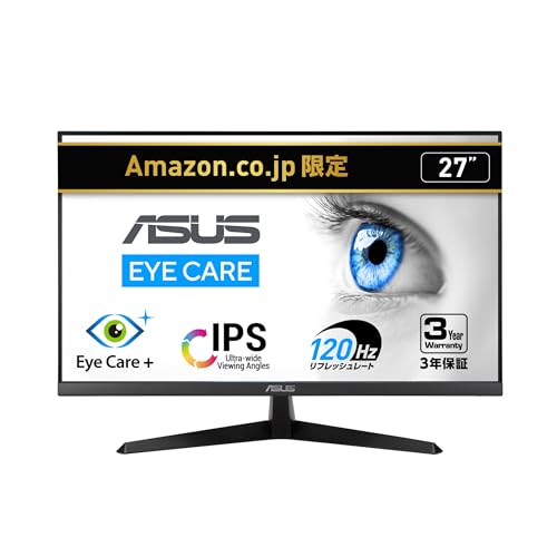 【Amazon.co.jp限定】ASUSモニター / VY279HGR Eye Care Monitor / 27インチ FHD（1920 x 1080）/ IPS / 120Hz(OC) / SmoothMotion / 1ms（MPRT）/ Adaptive Sync/ブルーライト軽減機能/フリッカーフリー/抗菌加工/国内正規品 画像1