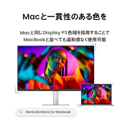 ベンキュージャパン BenQ Mac向けモニター MA270U (27インチ/4K UHD/ナノマットコートIPSパネル/Display P3 95%/sRGB 99%/VESA DisplayHDR 400/USB Type-C(90W給電)/HDMI×2/スピーカー内蔵(treVolo 3W×2)/高さ調整・回転/ブルーライト軽減/フリッカーフリー/Macbookに最適/シルバー筐体) 最後 画像