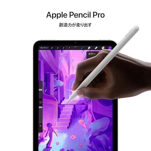 Apple iPad mini(A17 Pro):Apple Intelligence、8.3 インチ Liquid Retina ディスプレ イ、128GB、Wi-Fi 6E、12MP フロントカメラ/12MP バックカメ ラ、Touch ID、一日中使えるバッテリー ‒ パープル 中間 画像