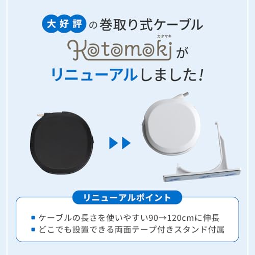 オウルテック 片引き巻取り式 USB Type-C to Cケーブル 120cm スタンド付き PD60W データ通信対応 温度センサー搭載 katamaki 巻き取り Type-Cケーブル iPhone 17 シリーズ / 16 シリーズ /15 シリーズ/スマートフォン/タブレット対応 ブラック OEC-CBKRDCC12-BK 最後 画像