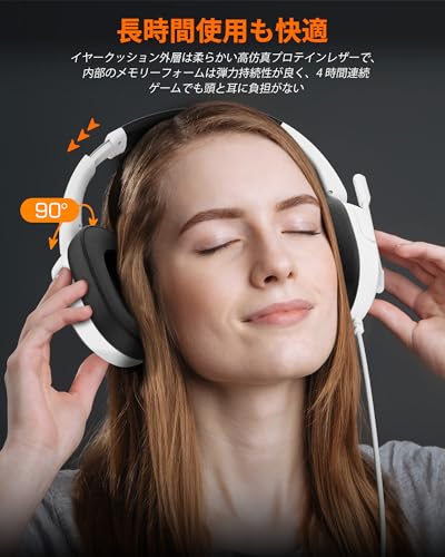 NUBWO ゲーミングヘッドセット PS5ヘッドセット マイク付き 3.5mm 有線 立体音響 ミュート機能付き 250g 軽量 ヘッドホン PS5 PS4 Switch 2 Xbox PC スマホ 対応 最後 画像