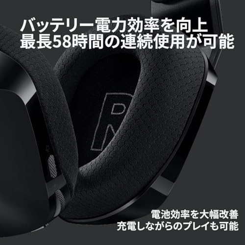 【Amazon.co.jp限定】Logicool G ワイヤレス ゲーミングヘッドセット G733 LIGHTSPEED G733-BKnd 7.1ch マイク付き 266g 軽量 58時間連続使用可能 USB レシーバー LIGHTSYNC RGB PS5 PS4 PC Mac ヘッドフォン ヘッドホン ブラック 国内正規品 ※Amazon.co.jp限定 壁紙ダウンロード付き 中間 画像