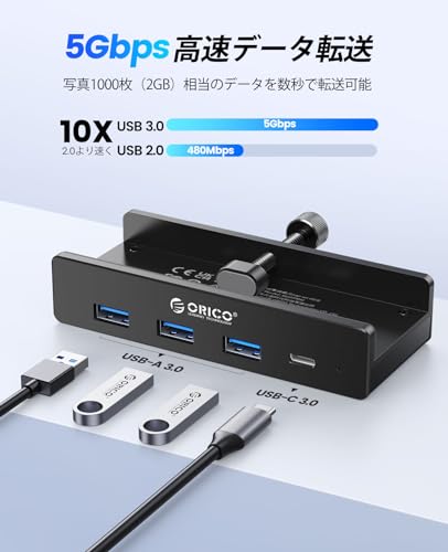 ORICO USB C ハブ クランプ 固定 usb hub 3.0 4ポート 5Gbps高速転送 USB-C 給電ポート付き(5V/3A) バスパワー/セルフパワー両対応 2-IN-1 1mケーブル付き アルミ クリップ式 USB拡張 USB増設 Windows/Linux/Mac OS対応 テレワー 在宅勤務 ブラック MH4PC 中間 画像