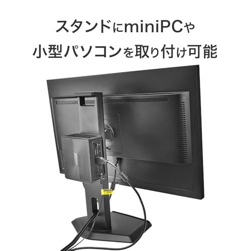 IODATA モニター 23.8インチ 100Hz 縦横回転 AHVAパネル 非光沢 ブラック 省スペース (HDMI×1/DisplayPort×1/スピーカー付/高さ調整/VESA対応/土日サポート/日本メーカー) EX-D242SA-F 中間 画像