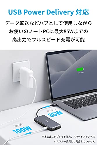 Anker PowerExpand 8-in-1 USB-C PD 10Gbps データ ハブ 100W USB Power Delivery 対応 USB-Cポート 4K (60Hz) 出力対応 HDMIポート 10Gbps 高速データ転送 USB-Cポート USB-Aポート 1Gbps イーサネット microSD&SDカード スロット搭載 MacBook Pro iPad Pro対応 中間 画像
