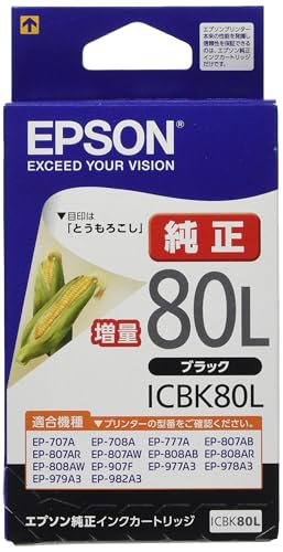 エプソン 純正 インクカートリッジ とうもろこし ICBK80L ブラック 増量 画像1