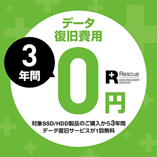 【Amazon.co.jp限定】Seagate 内蔵 HDD ハードディスク 4TB NAS向け 24時間365日 3年保証 データ復旧3年付 CMR Ironwolf 国内正規代理店品 ST4000VN006/EC 最後 画像