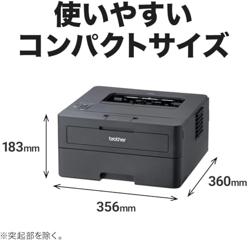 ブラザー工業 A4モノクロレーザープリンター HL-L2460DW (無線・有線LAN/両面印刷) 最後 画像