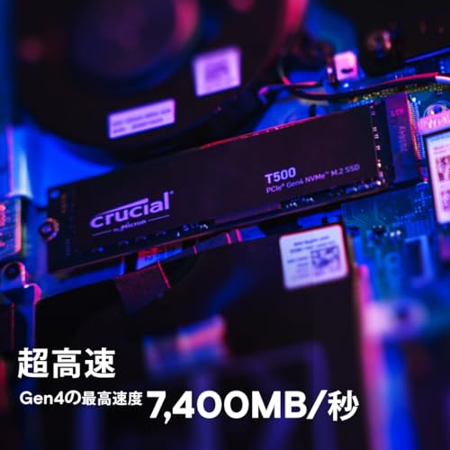Crucial(クルーシャル) T500 【新型PS5 / PS5動作確認済み】 2TB SSD PCIe Gen 4 (最大転送速度 7,400MB/秒) NVMe M.2 (2280) 内蔵 5年保証 CT2000T500SSD8JP 国内正規保証品 最後 画像