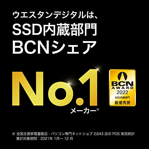 Western Digital ウエスタンデジタル WD BLACK M.2 SSD 内蔵 2TB NVMe PCIe Gen4 x4 (読取り最大 7300MB/s 書込み最大 6600MB/s) ゲーミング PC WDS200T2X0E-EC SN850X 【国内正規取扱代理店】 中間 画像